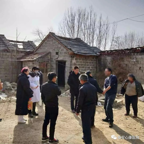 春節(jié)走訪慰問(wèn)泰山區(qū)、高新區(qū)60余家精神疾病困難家庭