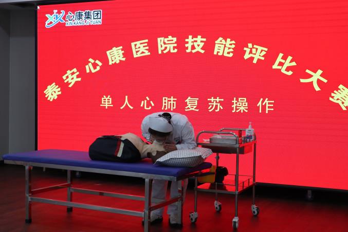 獻(xiàn)禮護(hù)士節(jié)  泰安心康醫(yī)院舉行心肺復(fù)蘇技能競(jìng)賽