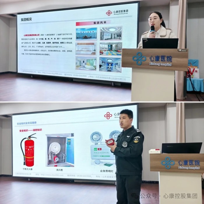 攜手同心 逐夢(mèng)前行----心康控股集團(tuán)舉辦2025年第一期新入職員工培訓(xùn)班