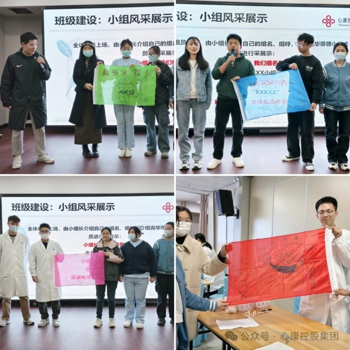 攜手同心 逐夢(mèng)前行----心康控股集團(tuán)舉辦2025年第一期新入職員工培訓(xùn)班