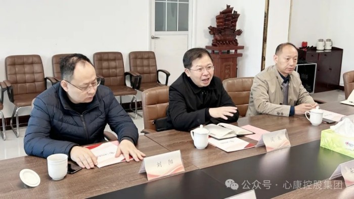 江蘇省泰州市殘聯(lián)考察調(diào)研心康控股集團
