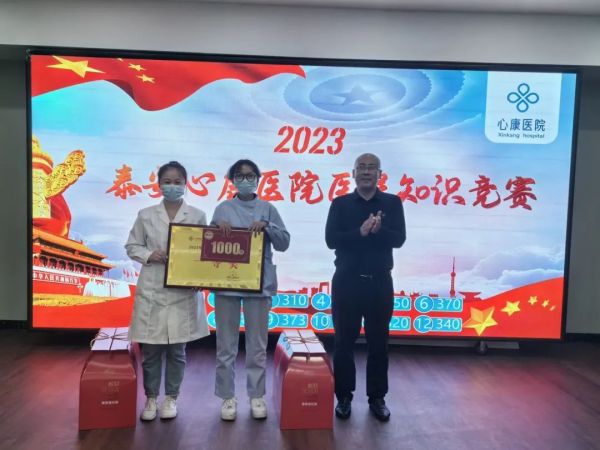 以競賽活動為抓手，促進“醫(yī)保之家”建設上臺階