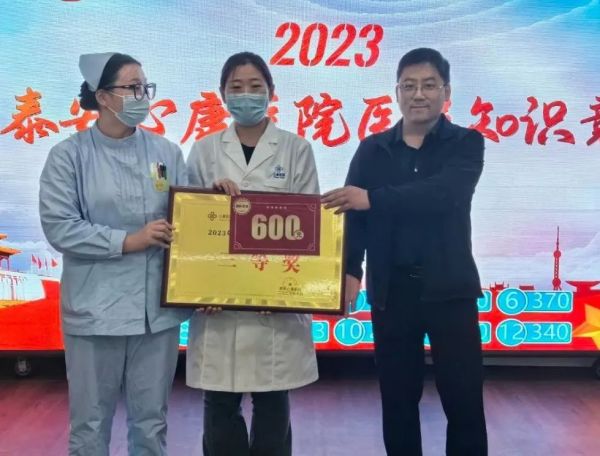 以競賽活動為抓手，促進“醫(yī)保之家”建設上臺階