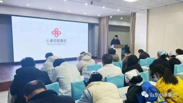 2023年心康控股集團(tuán)干部公開競(jìng)聘活動(dòng)成功舉辦