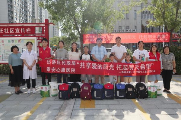 攜手“童”行，讓困境兒童不缺愛