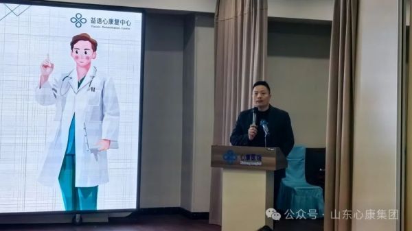 不放棄任何一個孩子----心康控股集團邀請聯(lián)合國國際生態(tài)生命安全科學(xué)院院士陶然教授舉辦特殊兒童家長大講堂