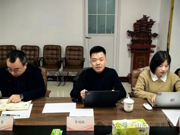 心康控股集團(tuán)與中普網(wǎng)絡(luò)科技公司舉行業(yè)務(wù)中臺(tái)項(xiàng)目啟動(dòng)會(huì)