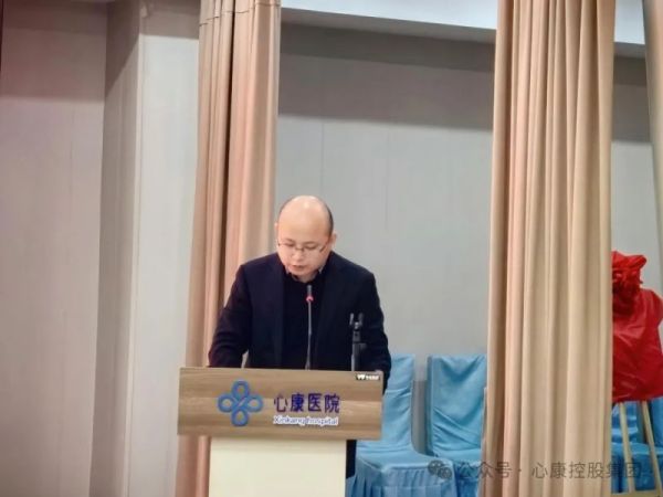心康控股集團(tuán)與山東大學(xué)舉行數(shù)智醫(yī)護(hù)服務(wù)機器人聯(lián)合實驗室揭牌儀式