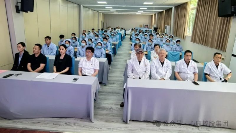 致敬護士節(jié)，心康ta力量----心康控股集團隆重召開5·12國際護士節(jié)慶祝暨表彰大會