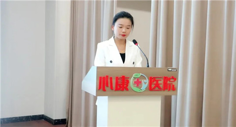 泰安心康醫(yī)院召開5·12國際護士節(jié)慶祝暨表彰大會