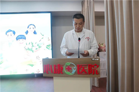 泰安心康醫(yī)院召開5·12國際護士節(jié)慶祝暨表彰大會